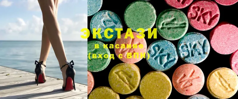 Ecstasy XTC  закладки  Щёлково 