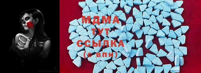 MDMA кристаллы  Щёлково 